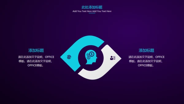 深蓝全球化大数据粒子波通用PPT