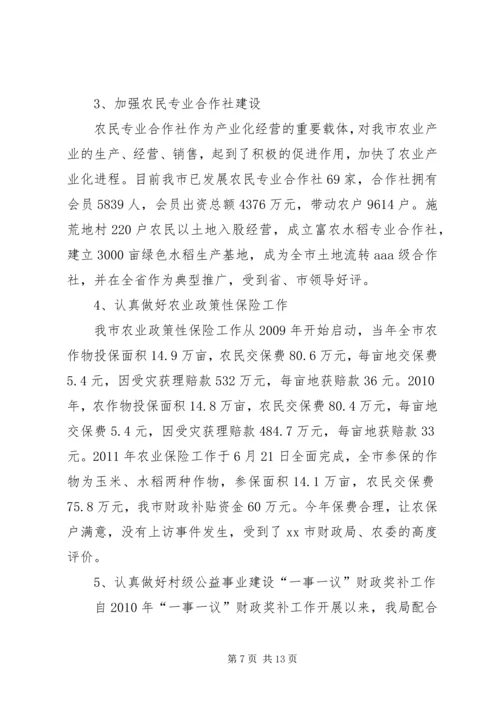 乡镇民生工程情况汇报.docx