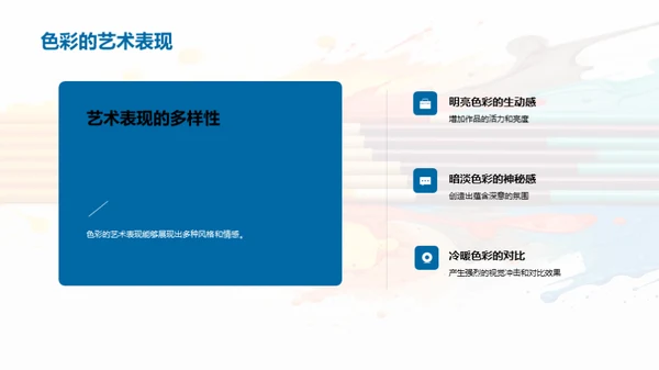 水墨风教育培训教学课件PPT模板
