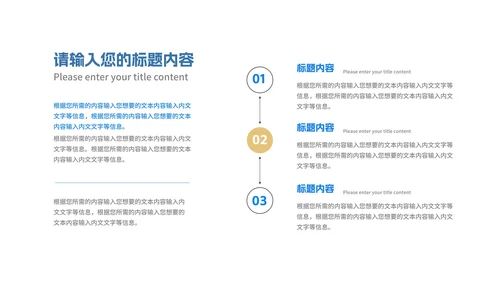 简约商务几何公司员工年度总结汇报PPT模板
