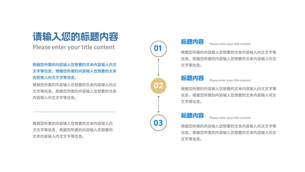 简约商务几何公司员工年度总结汇报PPT模板