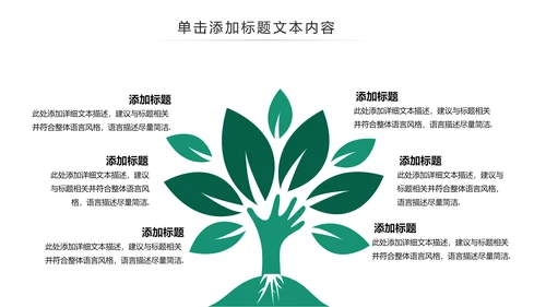 简约风中国农业银行工作总结汇报ppt模板