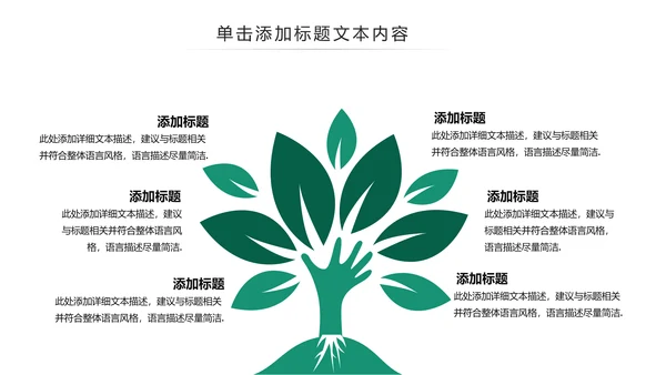 简约风中国农业银行工作总结汇报ppt模板