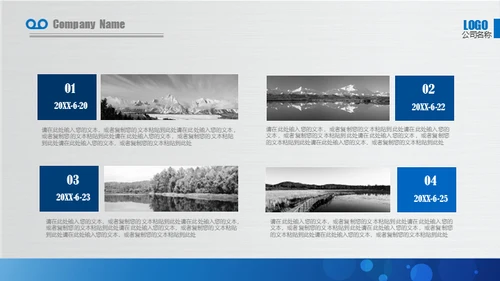 全球商务画册通用PPT模板