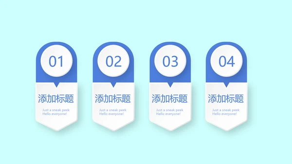 蓝色医院医疗设备管理动态PPT