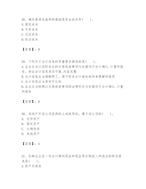 2024年一级建造师之一建建设工程经济题库带答案（黄金题型）.docx