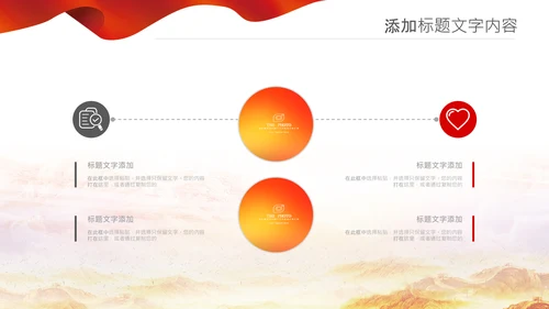 法制宣传法庭法律天平公平法学工作报告PPT模板