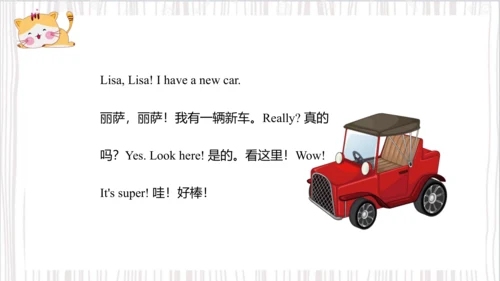 Unit4 I have a ball Lesson 21- Lesson 22（课件）