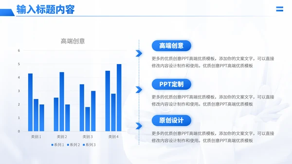 蓝色医学课题研究病理分析医疗医药医生工作汇报述职答辩年中报告职称评级PPT模板