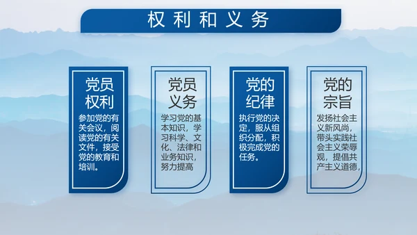 致敬八一建军节部队军事动态PPT
