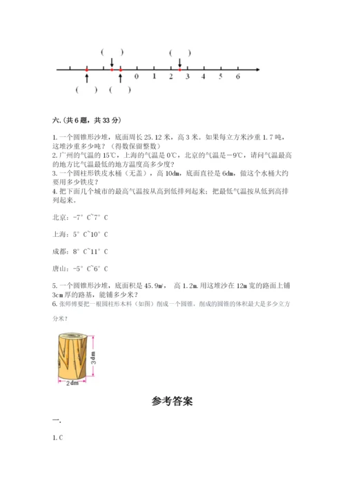 浙江省宁波市小升初数学试卷精品（夺冠）.docx