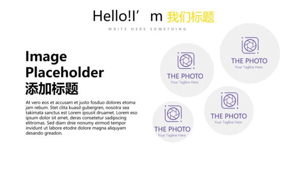 健身运动健身器材健身馆宣传运动PPT
