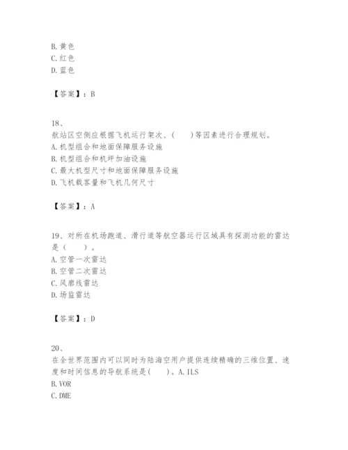 2024年一级建造师之一建民航机场工程实务题库精选答案.docx