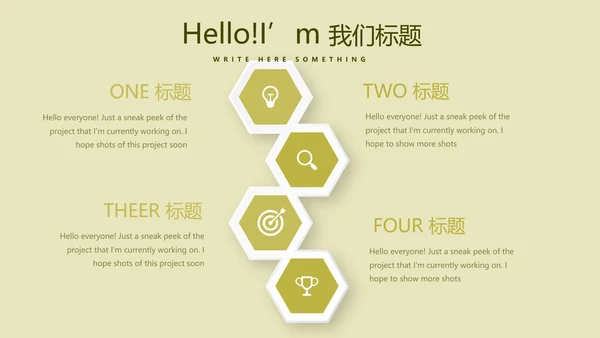 绿色小清新美容护肤宣传动态PPT