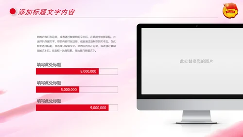 中国共青团年轻就是力量青春梦想工作汇报PPT模板