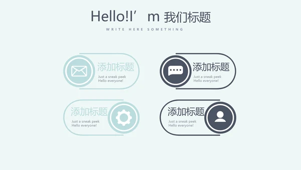 蓝色医疗医学大脑研究动态PPT模板