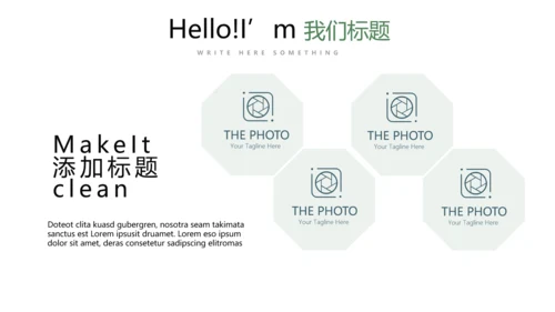 简约卡通校园足球运动动态PPT