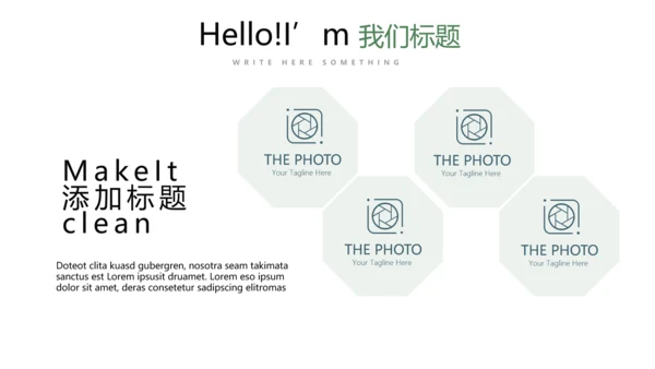 简约卡通校园足球运动动态PPT