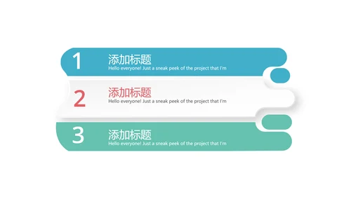创意体育运动动会动态PPT