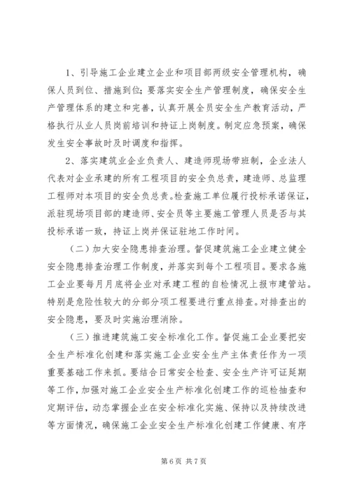 复工工作情况汇报 (3).docx