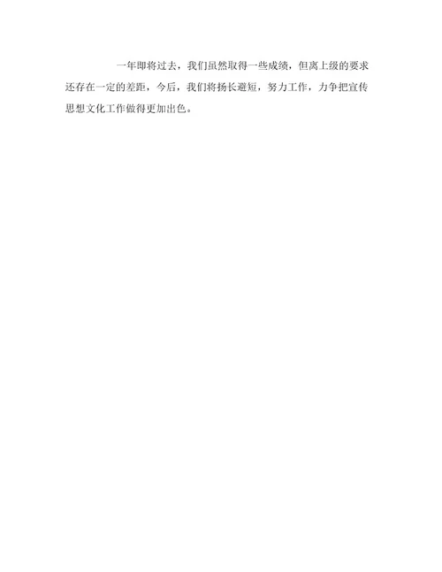 2023最新精选社区工作者工作总结实用范文3篇范文精选