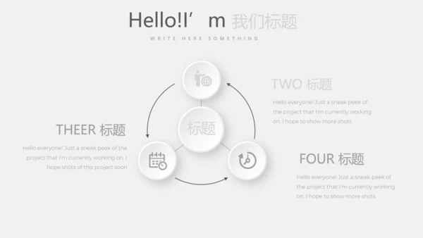 灰色创意室内装饰设计PPT动态模板