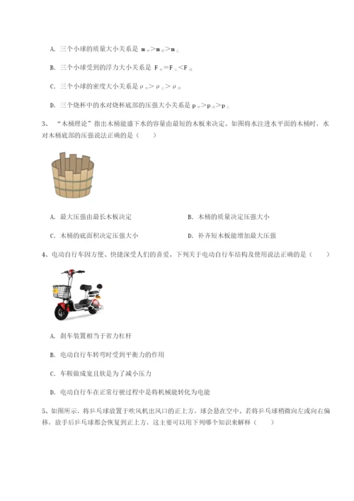 基础强化江西九江市同文中学物理八年级下册期末考试单元测评试卷（详解版）.docx