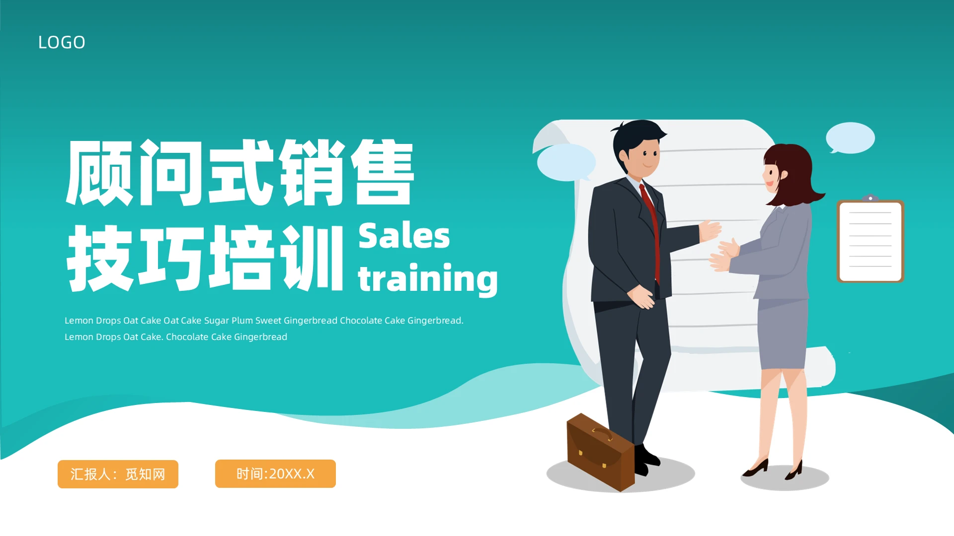 绿色商务风销售技巧培训顾问式销售技巧培训