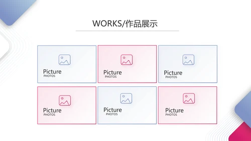 简约大气公司产品介绍宣传通用PPT动态模板