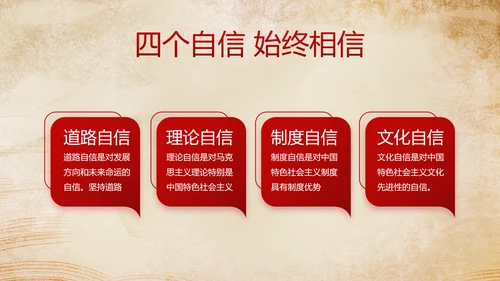 深入学习宣传法治思想加强法制宪法教育PPT