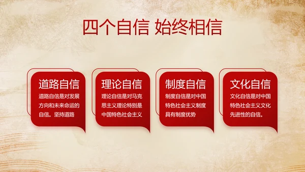 深入学习宣传法治思想加强法制宪法教育PPT