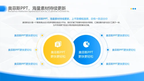 简约风蓝白复盘咨询报告通用