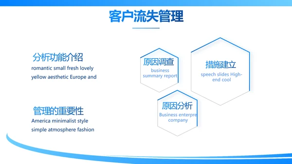 网球体育竞技运动健身动态PPT模板