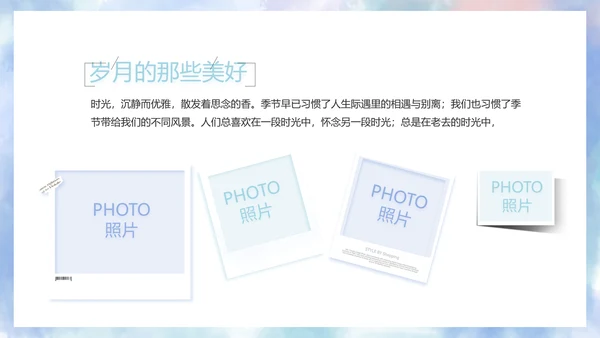 致青春毕业季大学毕业纪念册电子相册动态PPT