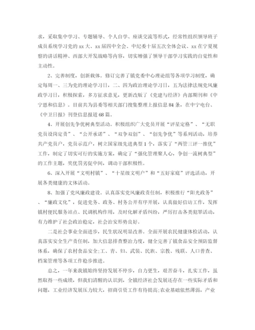 精编之总经理年度工作总结范文.docx