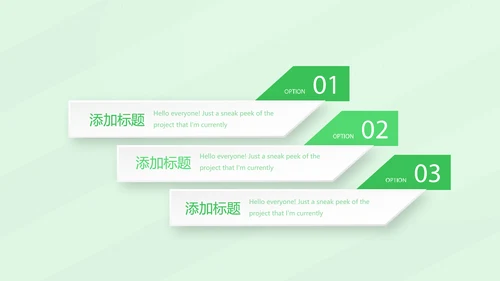 校园足比赛动态PPT