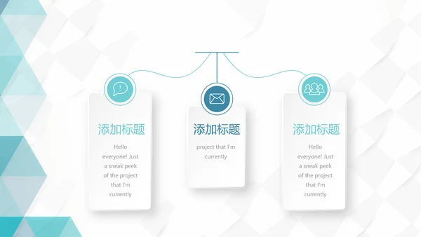 蓝色简约大方智慧医疗建设方案动态PPT