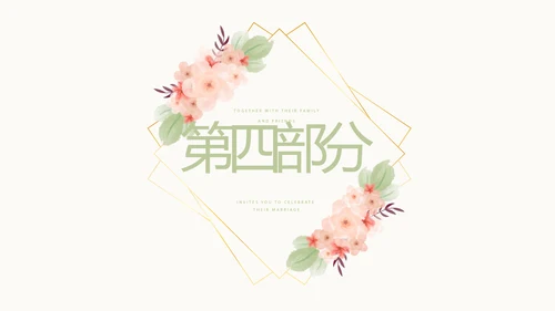 唯美淡雅小清新产品介绍方案策划动态PPT模板