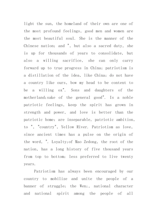 爱国名将英语小故事.docx