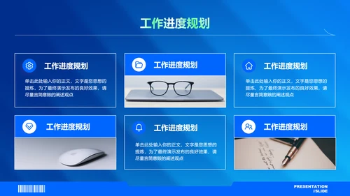 蓝绿色渐变简约工作总结PPT演示模板
