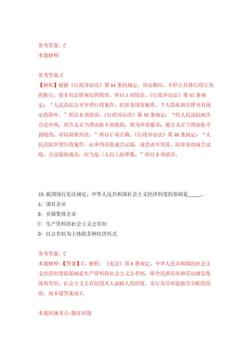 2022广西贵港市覃塘区融媒体中心公开招聘2名新闻采写人员模拟卷