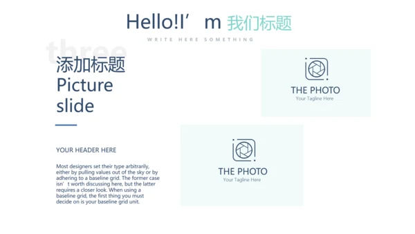 蓝色简约医院诊所动态PPT