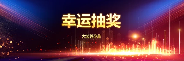 赢战2023年会开门红颁奖盛典宽屏ppt