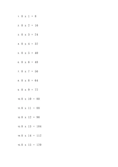 乘法口诀8的计算题
