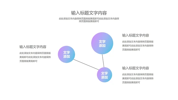 蓝色台灯高考动员教育PPT模板