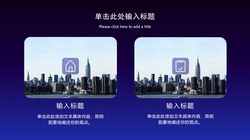科技风年度工作总结ppt模板