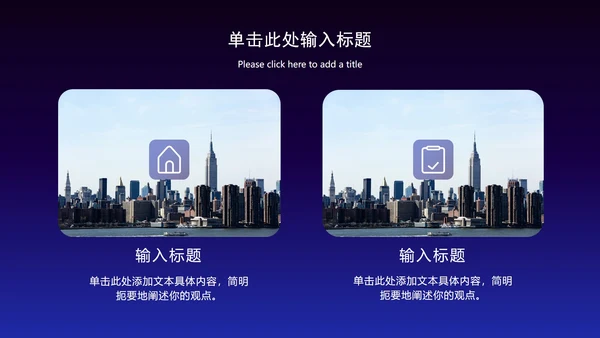 科技风年度工作总结ppt模板