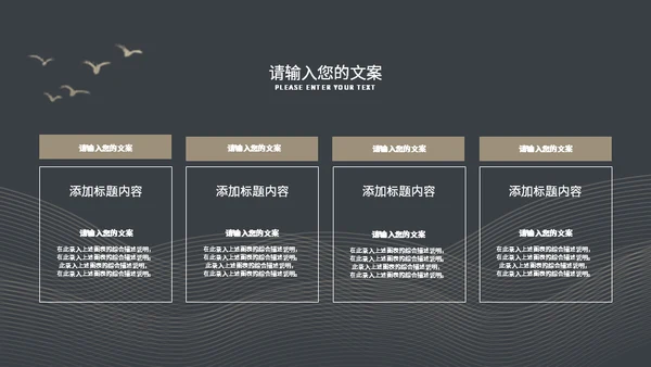亮金奢华质感产品项目发布通用PPT模板