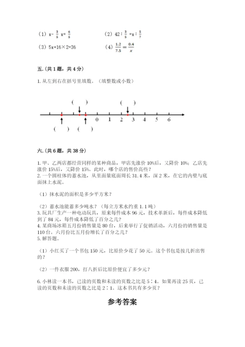 海南省【小升初】2023年小升初数学试卷（培优）.docx