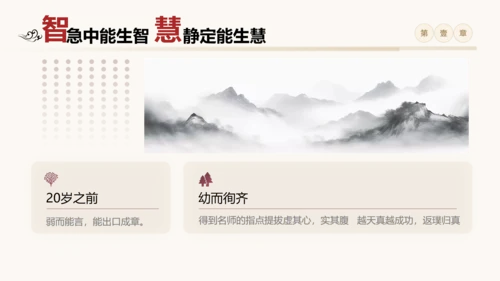 黄色简约黄帝内经中国式养生培训PPT课件国学